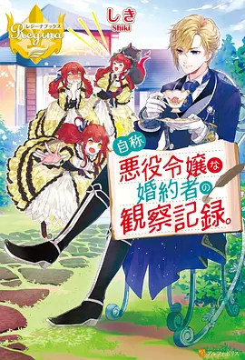 斗破苍穹漫画免费阅读 异火争锋