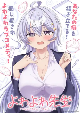 斗破苍穹漫画免费阅读 天府联盟